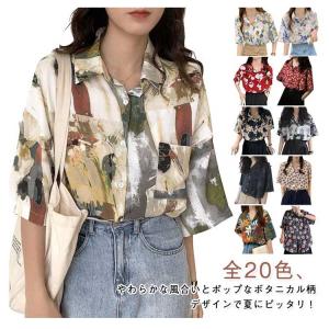 全20色 アロハシャツ レディース 半袖 シャ...の詳細画像5