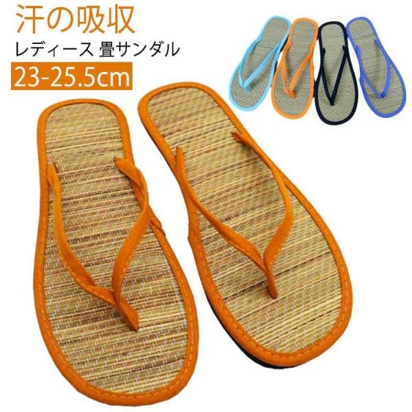 草履 レディース 雪駄 い草 タタミ サンダル 健康にいい 大人用 和装 履物 室内 屋外 兼用 部...