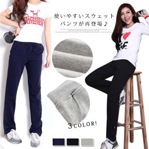 【夏用/春秋用】レディース スウェットパンツ サルエルパンツ ロングパンツ｜minoaka