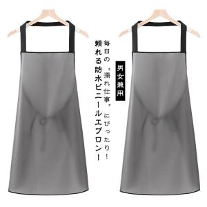 エプロン キッチン 防水 ビニールエプロン 前...の詳細画像5
