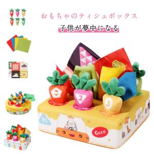 ティッシュボックス おもちゃ ニンジンを抜く ...の詳細画像5