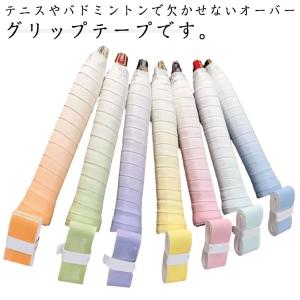 テニス バドミントン グリップテープ 10本セ...の詳細画像5