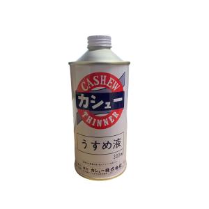 挟みカシュー 平刷毛 黒毛 15号(約37ミリ) カシュー塗料用刷毛/漆用