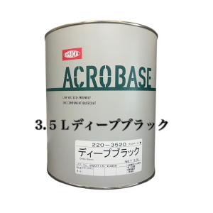 アクロ チンチングブラック 3.5L : 見延商店ヤフー店 - 通販 - Yahoo