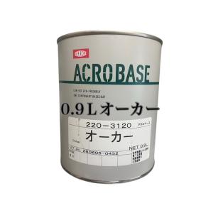 アクロベース エコシンナー 20 16L : 見延商店ヤフー店 - 通販