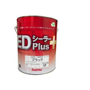 アクロベース 220-0772 メタリーコスモファイン 3.5L : 見延商店