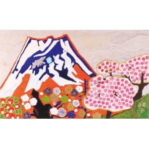 片岡球子　リトグラフ版画「富士に献花〜農鳥の富士に花々〜」※額付き