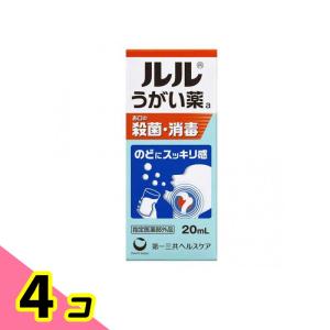 ルル うがい薬a 20mL 4個セットの商品画像