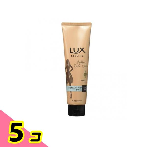 ヘアケア スタイリング ダメージ LUX ラックス 美容液スタイリング まとまるスタイリングクリーム...