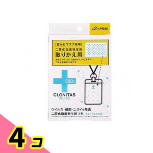 ウイルスシャットアウト除菌150個セット ウイルスシャットアウト50枚セット