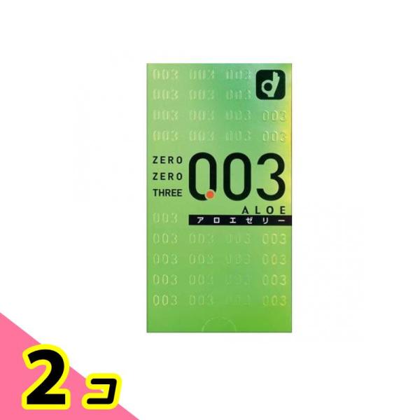 オカモト 0.03(ゼロゼロスリー) アロエ 10個入 コンドーム 避妊具 ZERO 素肌感 2個セ...