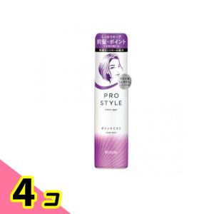 クラシエ プロスタイル ポイントミスト 無香料 100ml : くすりのレデイ