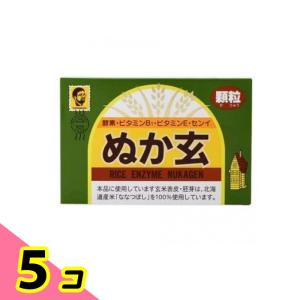 健康フーズ 【在庫あり】【杉食】 ぬか玄 （粉末） 80包（2.5g×80包入