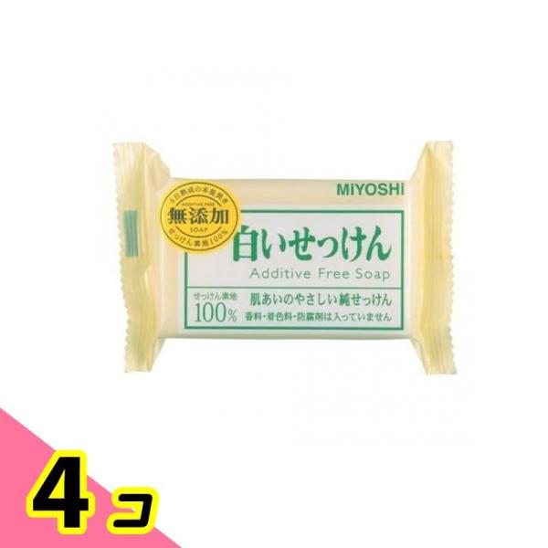 ミヨシ石鹸 無添加 白いせっけん 1個 (×108g) 4個セット