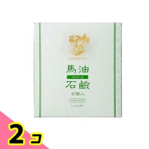 ソンバーユ馬油石鹸 ヒノキの香り 85g× 6個入 2個セット｜minoku-beauty