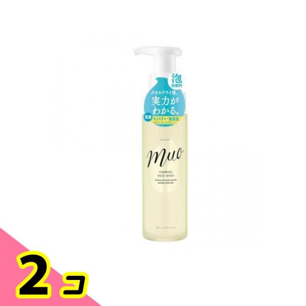 muo(ミュオ) 泡の洗顔料 200mL 2個セット