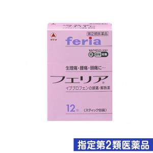 指定第２類医薬品フェリア 12包 痛み止め 飲み薬 生理痛 腰痛 頭痛 解熱鎮痛剤 市販 (1個)｜minoku-beauty