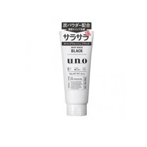 UNO(ウーノ) ホイップウォッシュ ブラック 130g (1個)｜minoku-beauty