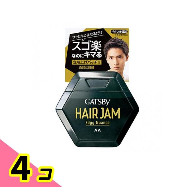 ギャツビー(GATSBY) ヘアジャム エッジィニュアンス レギュラー 110mL 4個セット