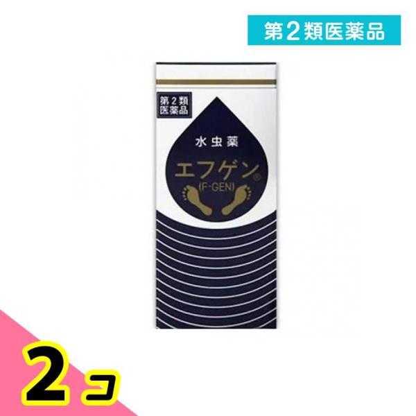 第２類医薬品水虫薬 エフゲン 30mL 爪床水虫 液体タイプ 2個セット