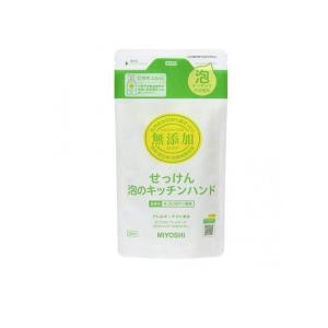 ミヨシ石鹸 無添加せっけん 泡のキッチンハンド 220mL (詰め替え用) (1個)｜minoku-beauty