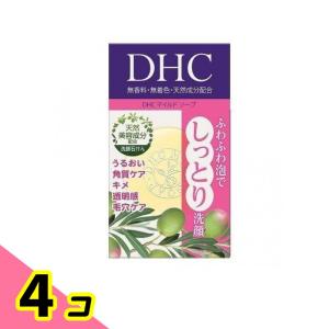 DHC マイルドソープ DHC公式 最短即時発送 | 洗顔ソープ せっけん