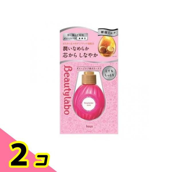 ビューティラボ 美容液 とてもしっとり 110mL (詰め替え用) 2個セット
