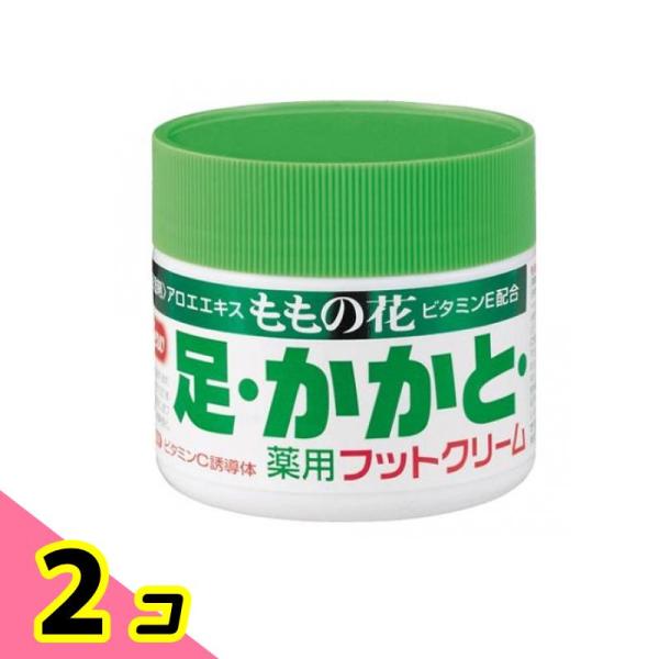 オリヂナル ももの花 薬用フットクリーム 70g 2個セット