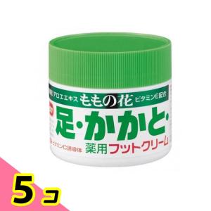 オリヂナル ももの花 薬用フットクリーム 70g 5個セット