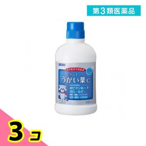 第３類医薬品 健栄製薬 ケンエーうがい薬C 540mL 3個セット