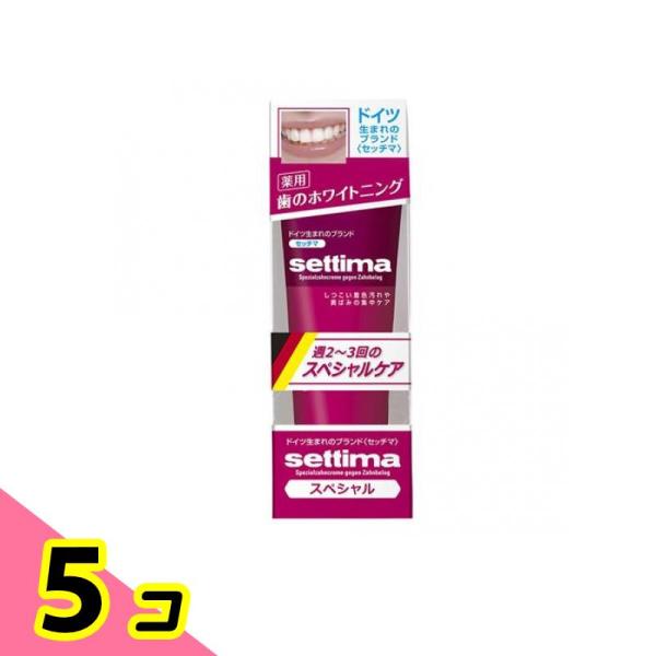 セッチマ はみがき スペシャル 80g 5個セット