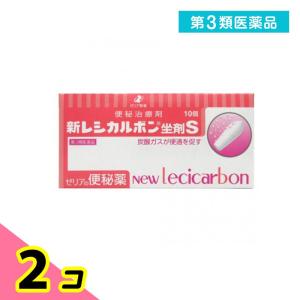 第３類医薬品新レシカルボン坐剤S 10個入 2個セット｜minoku-beauty