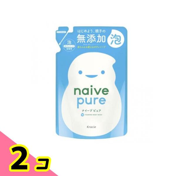 無添加 ベビー 植物性 ナイーブピュア 泡ボディソープ 450mL 詰め替え用 2個セット