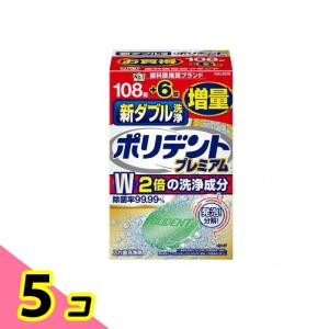 LION（ライオン） デントヘルス デンチャーケア 超音波入れ歯 クリーン