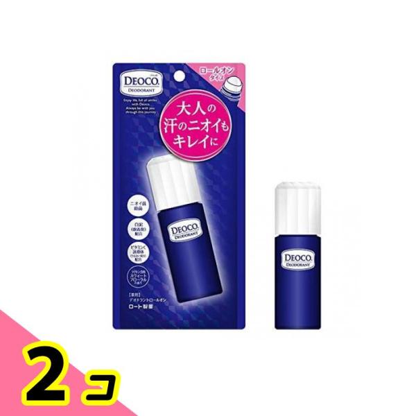 DEOCO(デオコ) 薬用デオドラントロールオン 30mL 2個セット