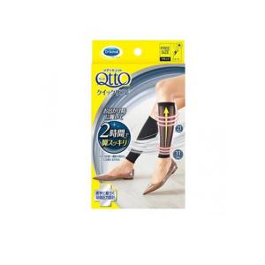 寝ながらメディキュット フルレッグEX 高圧力タイプ : RPM-SHOP - 通販