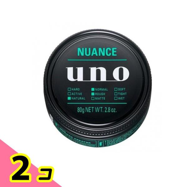 UNO(ウーノ) ワックス ニュアンスクリエイター 80g 2個セット