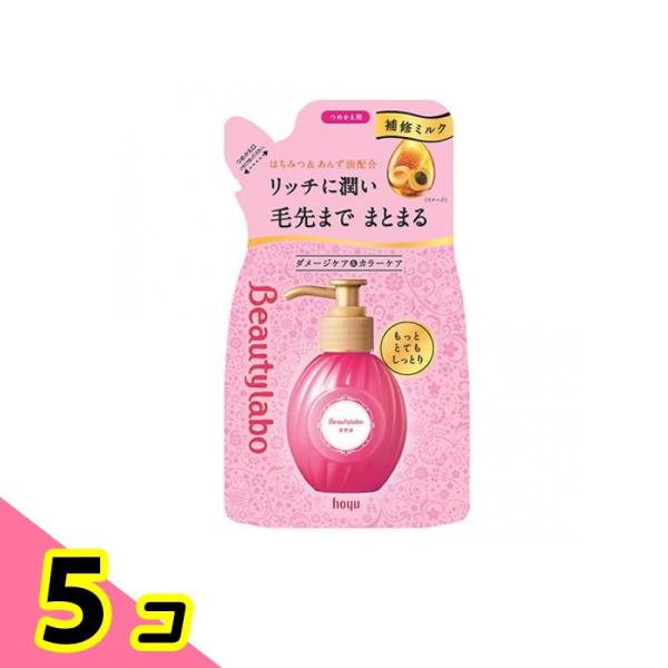 ビューティラボ 美容液  もっととてもしっとり 110mL (詰め替え用) 5個セット