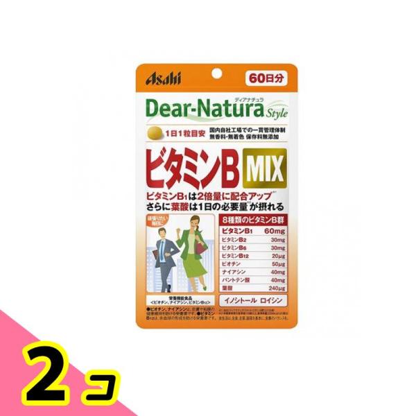 サプリメント 葉酸 ディアナチュラスタイル ビタミンB MIX 60粒 60日分 2個セット