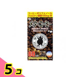 カロリセッタ*チャコールコーヒー ( 100g ) : 爽快ドラッグ - 通販