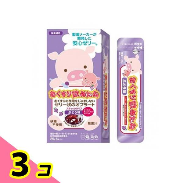 龍角散 おくすり飲めたね スティックタイプ ぶどう味 25g (×6本入) 3個セット