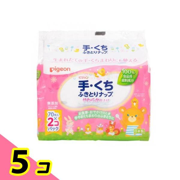 ベビー ウェットティッシュ 無添加 Pigeon ピジョン 手・くちふきとりナップ 詰めかえ用 70...
