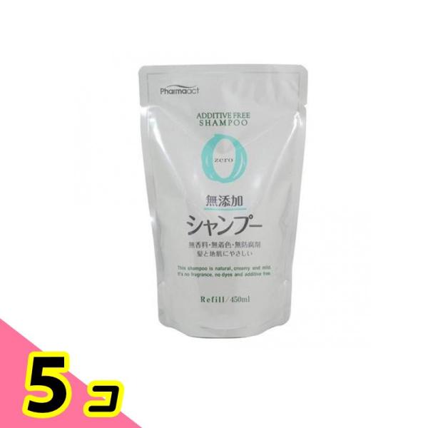 ファーマアクト 無添加シャンプー 450mL (詰め替え用) 5個セット