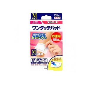 絆創膏 傷 保護 滅菌 通気性 デルガード ワン...の商品画像