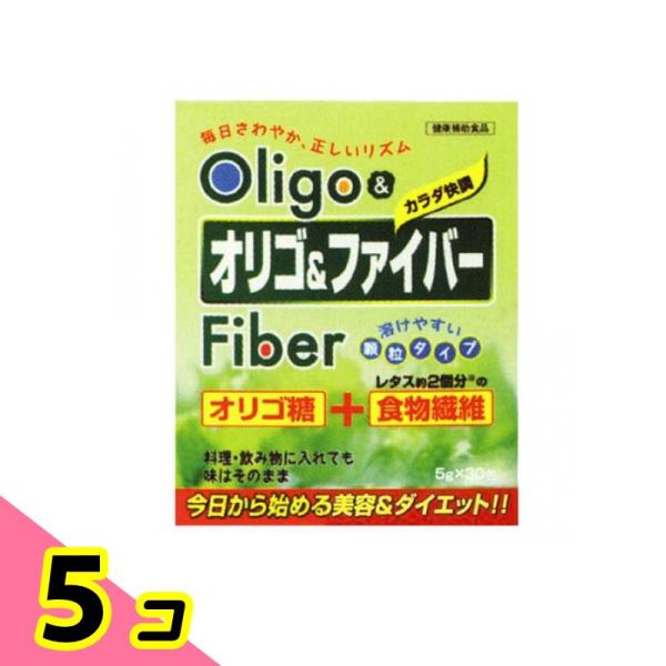 オリゴ&amp;ファイバー 150g (5g×30包) 5個セット