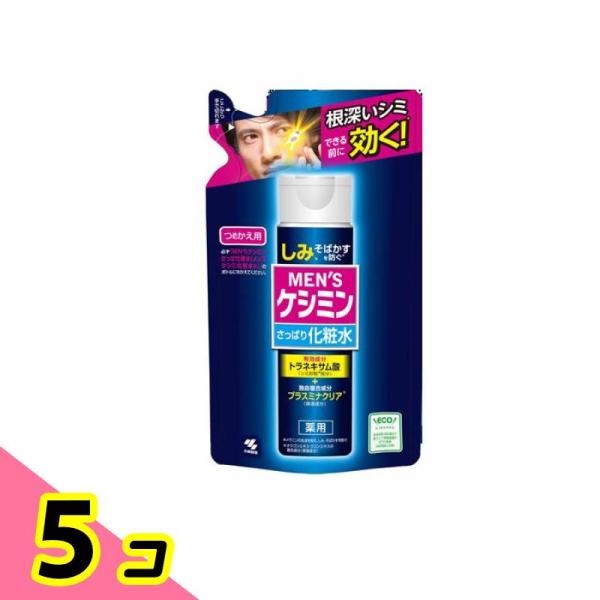 メンズケシミン化粧水 詰め替え用 140mL 男性化粧品 シミ そばかす トラネキサム酸 ビタミンC...