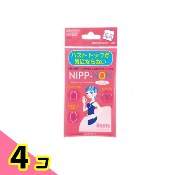 ニップノン(ニップルシール) C-746 6セット入 (=12枚入) 4個セット