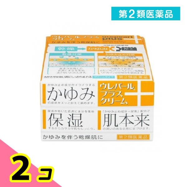 第２類医薬品 ウレパールプラスクリーム 80g かゆみ止め 塗り薬 乾燥肌 乾燥性皮膚治療薬 市販 ...
