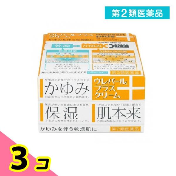 第２類医薬品 ウレパールプラスクリーム 80g かゆみ止め 塗り薬 乾燥肌 乾燥性皮膚治療薬 市販 ...