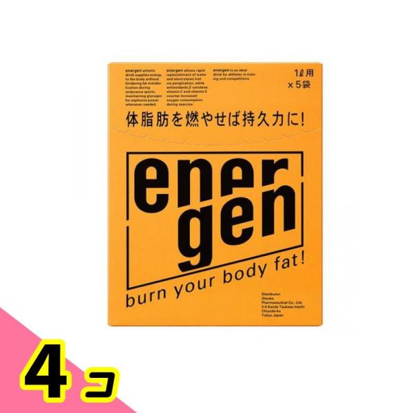 大塚製薬 energen(エネルゲン) パウダー 1L用 64g (×5袋入) 4個セット